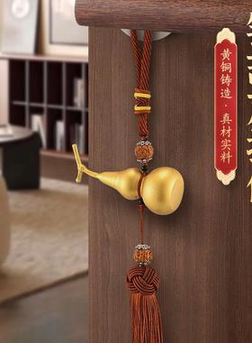 铜掌柜铜葫芦挂件开口空心葫芦门口龙头黄铜金葫芦摆件家居装饰品