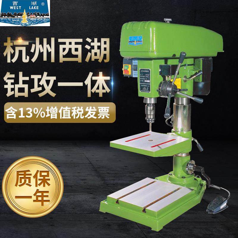 杭州西湖台式钻床攻丝钻孔AllZS4120 ZS4112C JZS-25B钻攻两机,淘宝优惠券,粉丝福利购,淘宝优惠卷