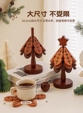 高级感圣诞树隔热垫餐桌摆件创意一棵树实木防烫耐高温杯垫锅碗垫