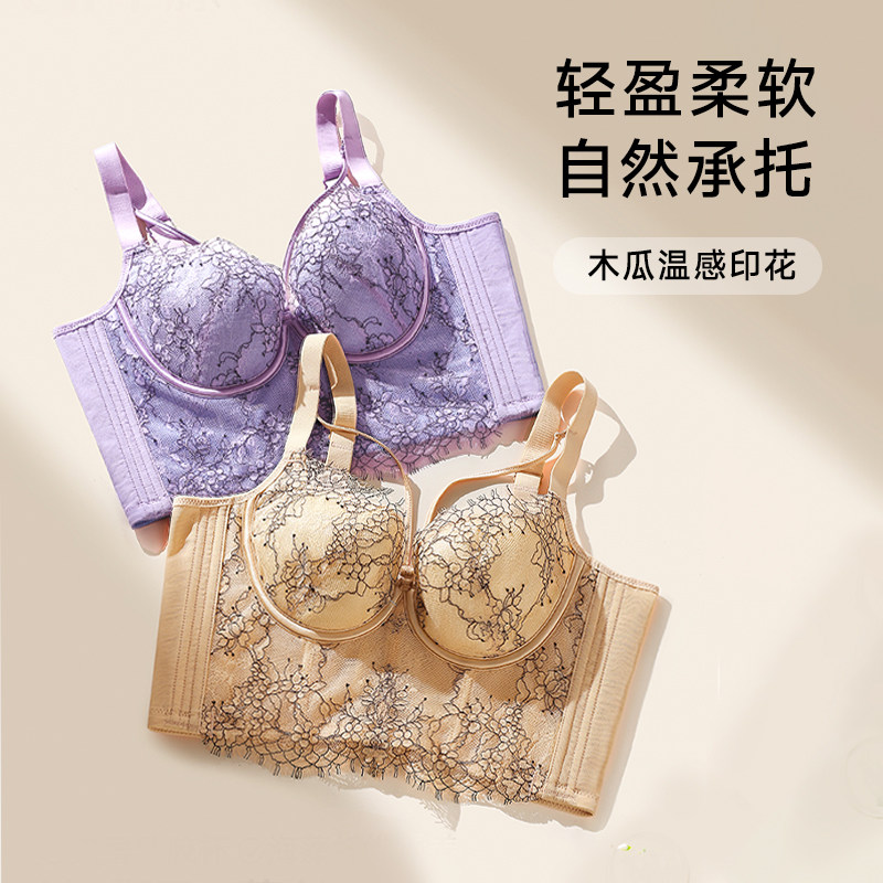 JM/中脉性感深v调整型文胸上托调整型聚拢防下垂女士内衣9766,淘宝优惠券,粉丝福利购,淘宝优惠卷