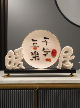 电视柜酒柜客厅暖居如意摆件乔迁之喜新居礼品搬家礼物入宅装饰品