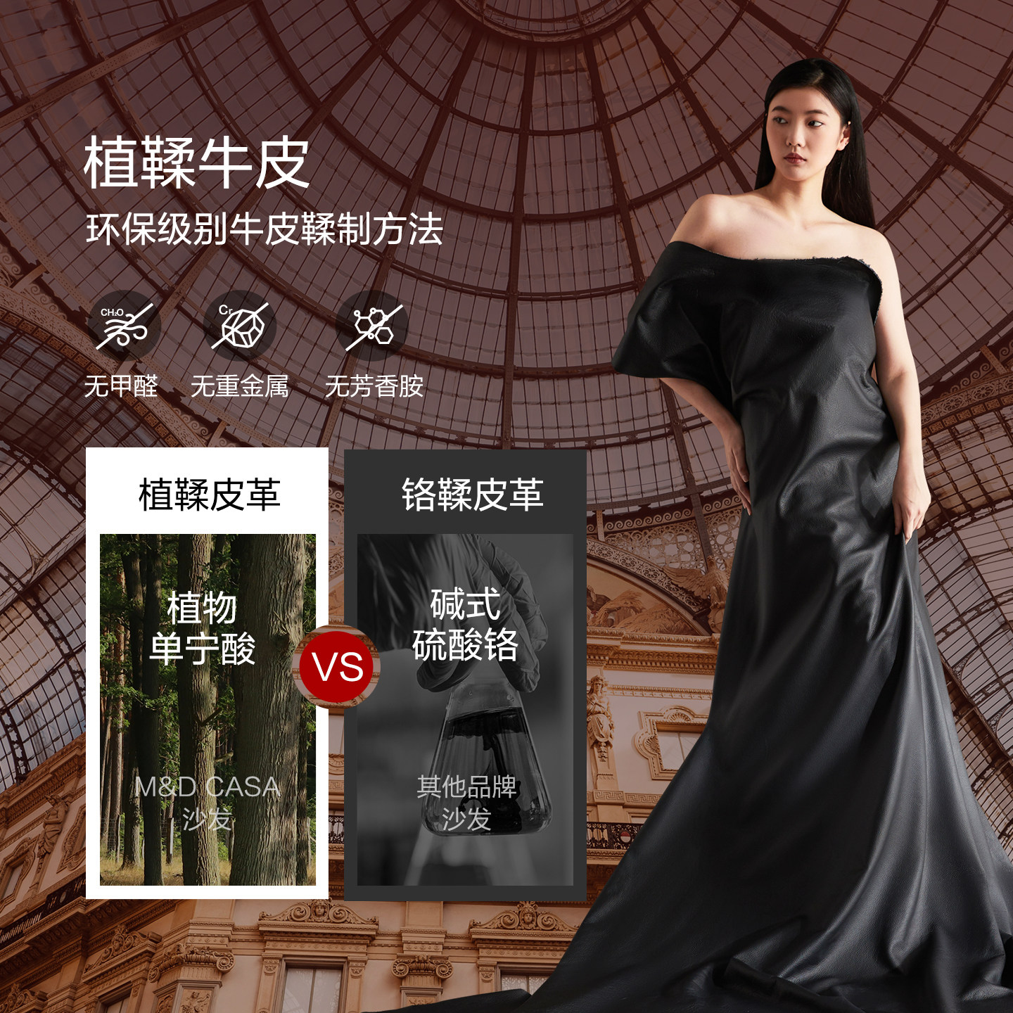 M&DCASA线下同款真皮电动沙发客厅意式0靠墙md沙发科洛西姆ZEH2,淘宝优惠券,粉丝福利购,淘宝优惠卷