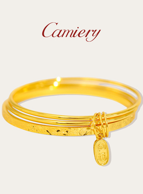 爆闪碎冰冰招财纳福吉言三圈手镯