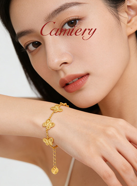 蝴蝶手链2026新款轻奢小众精致