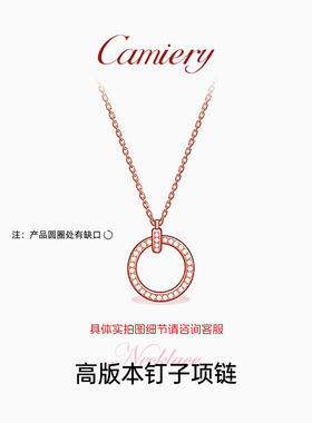 钉子手镯高本版18k玫瑰金镯子