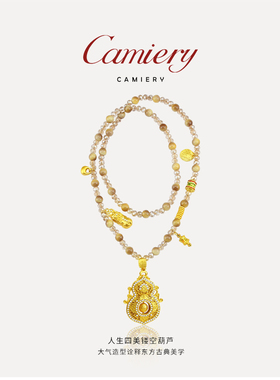 人生四美虎眼珠项链女款2025新款