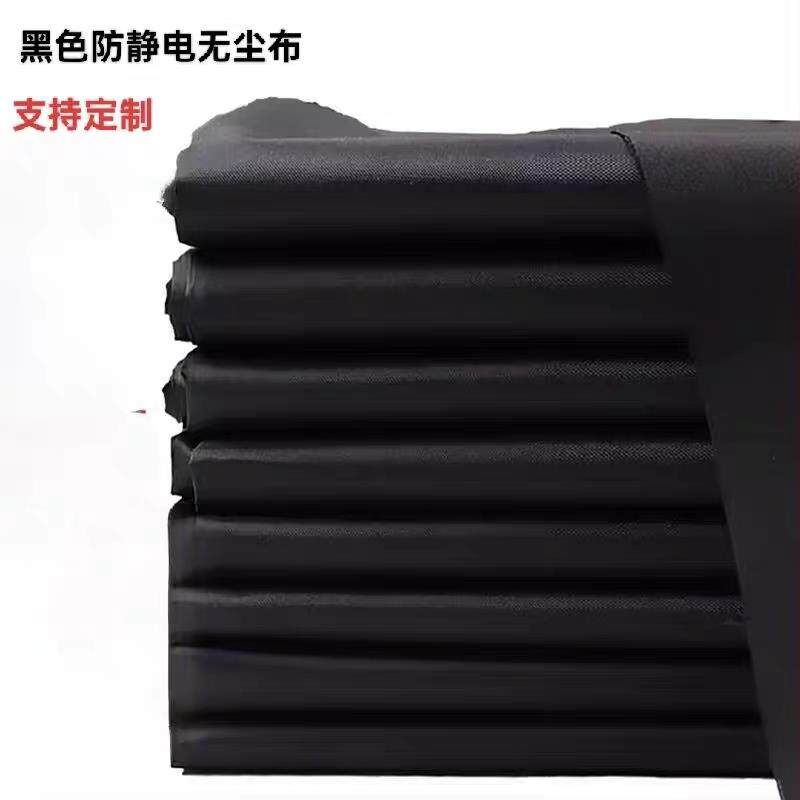 黑色防静电无尘打孔挂钩布窗帘工业厂房设备货架暗室围挡遮盖拉帘,淘宝优惠券,粉丝福利购,淘宝优惠卷