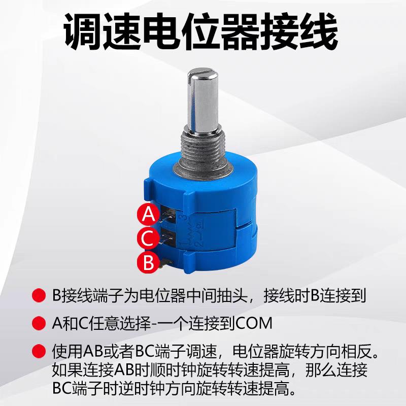 精密多圈绕线 线电位计3590S-2-103L502L104L1K5K10K100K带旋钮刻 - 图2
