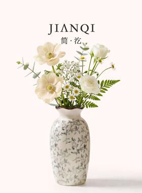 JIANQI·简汔·花瓶陶瓷摆饰新古典水墨创意水培插花客厅玄关装饰