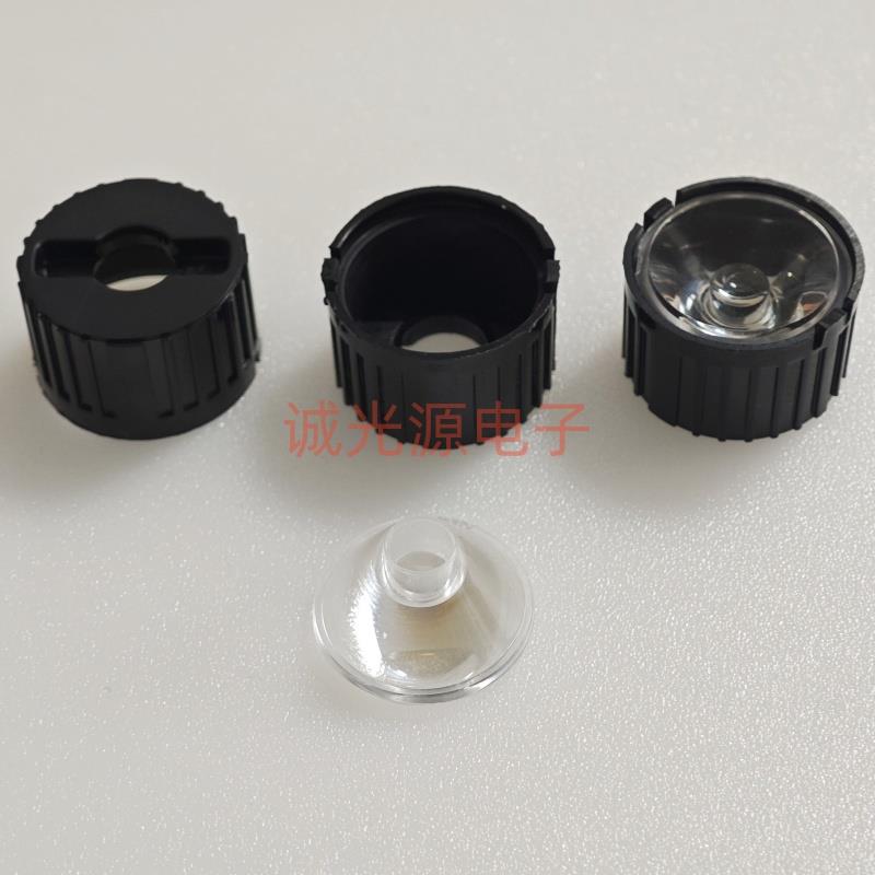20MM 5/30/60/120度大功率LED光面透镜/灯珠配件/1W3WLED灯罩灯杯 - 图2