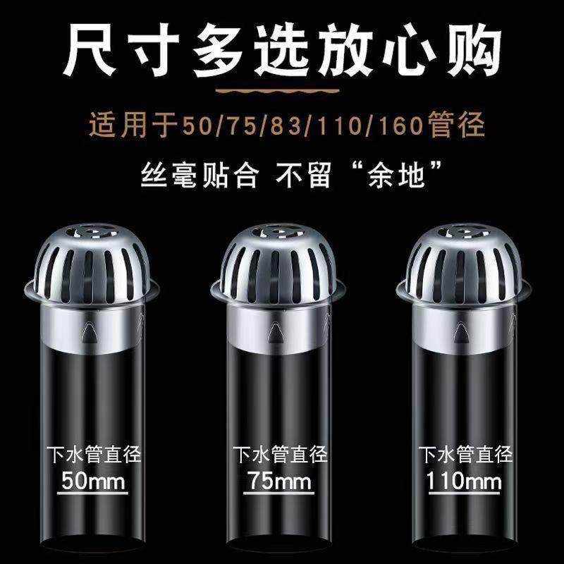 304不锈钢天台地漏阳台户外下水道防堵网罩110PVC圆形通用过滤网,淘宝优惠券,粉丝福利购,淘宝优惠卷