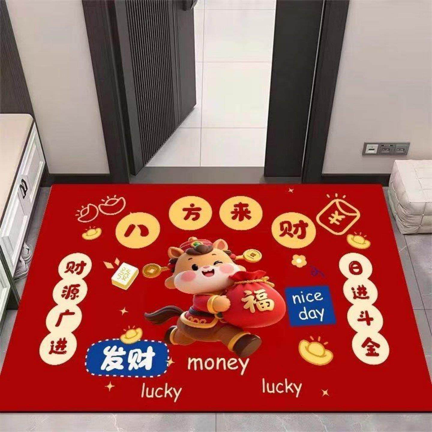 新年地垫2026马年过年喜庆入户门垫脚垫进门口垫子客厅玄关垫地毯,淘宝优惠券,粉丝福利购,淘宝优惠卷