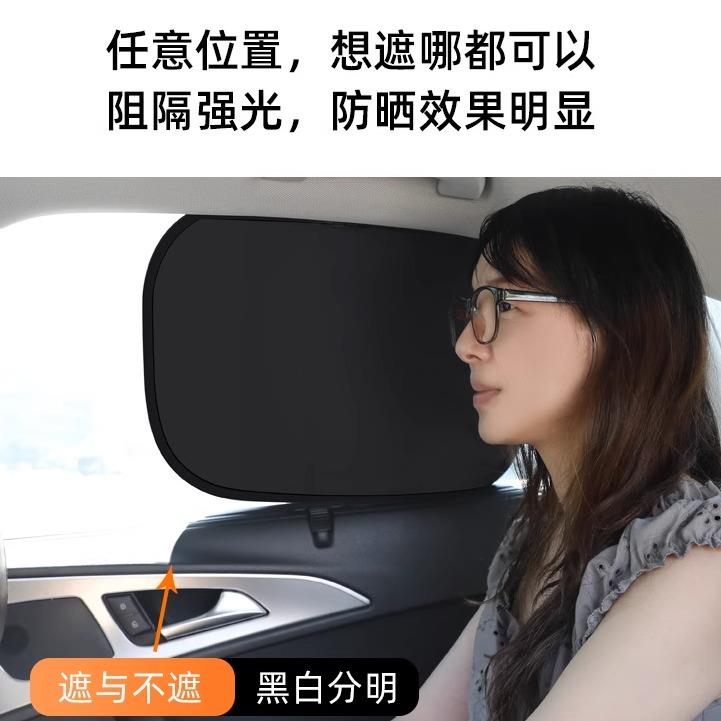 汽车通用黑胶静电膜吸附遮阳挡防晒隔热遮阳帘侧窗侧挡车用遮阳板 - 图2