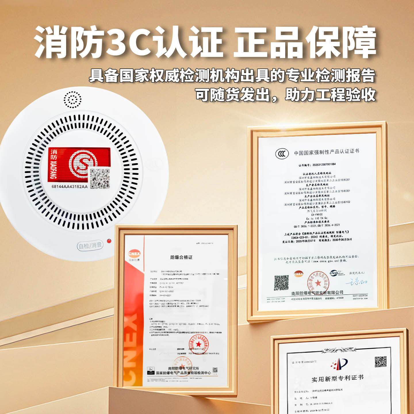 智能4G烟雾报警器联网无线烟感器连接手机联网家用商用消防报警器,淘宝优惠券,粉丝福利购,淘宝优惠卷