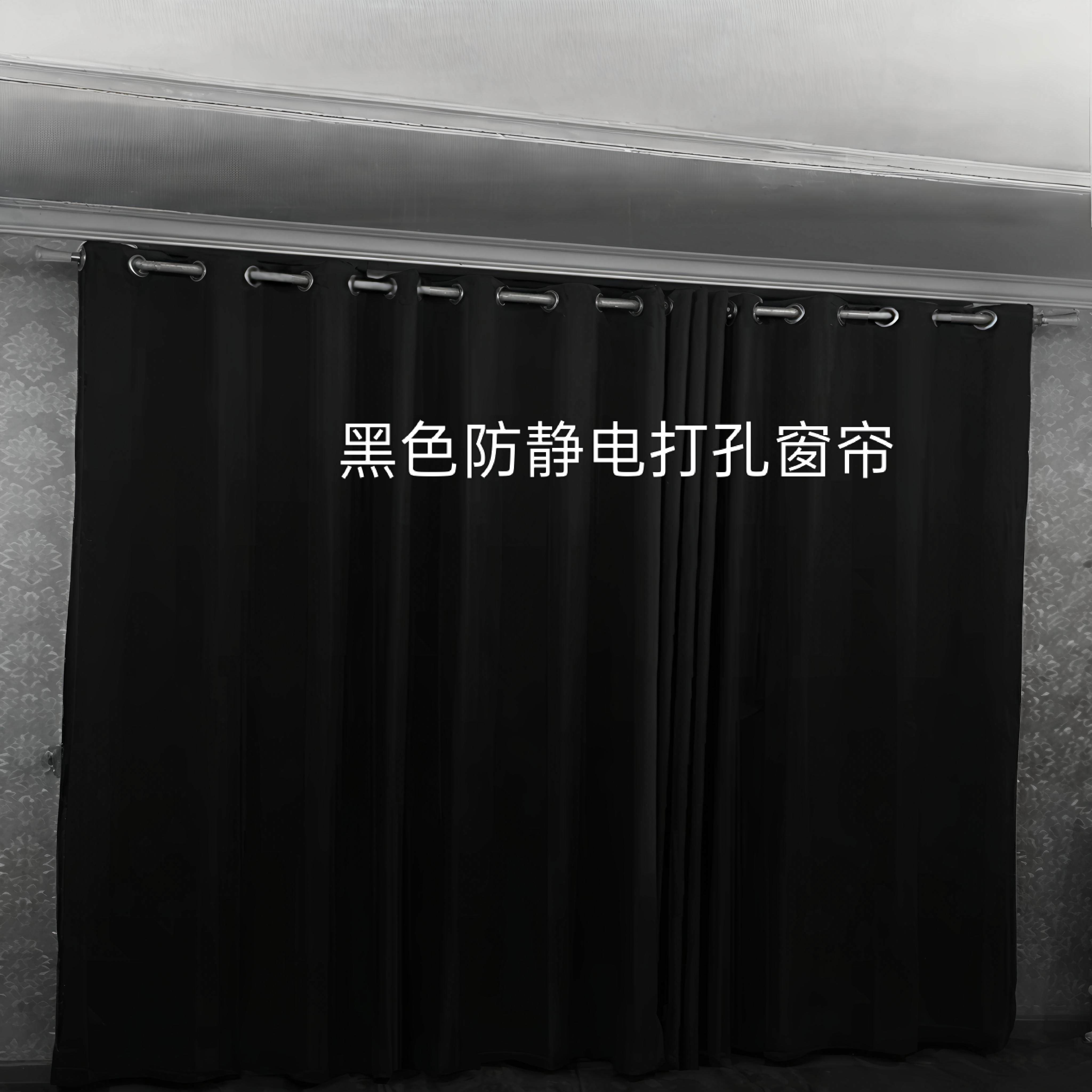 黑色防静电无尘打孔挂钩布窗帘工业厂房设备货架暗室围挡遮盖拉帘,淘宝优惠券,粉丝福利购,淘宝优惠卷