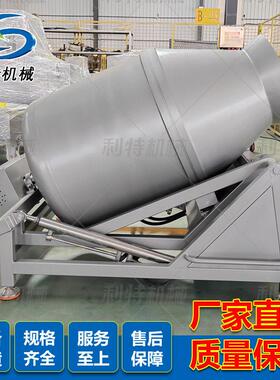 海鲜专用滚揉机 水产加工设备 制冷真空腌制机 去腥味保水防变质