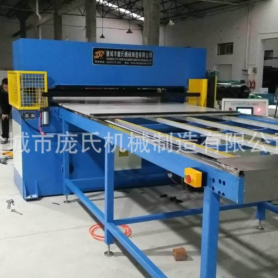 面膜海绵裁断机 全自动整板送料裁断机冲床,淘宝优惠券,粉丝福利购,淘宝优惠卷