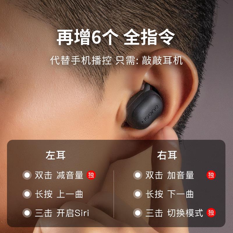 击音 iGene-VC击音蓝牙耳机入耳式无线运动降噪长待机VC - 图3