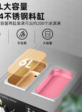 酷脆皮甜筒冰淇淋机商用全自动保鲜冰激凌机圣代立式厂家