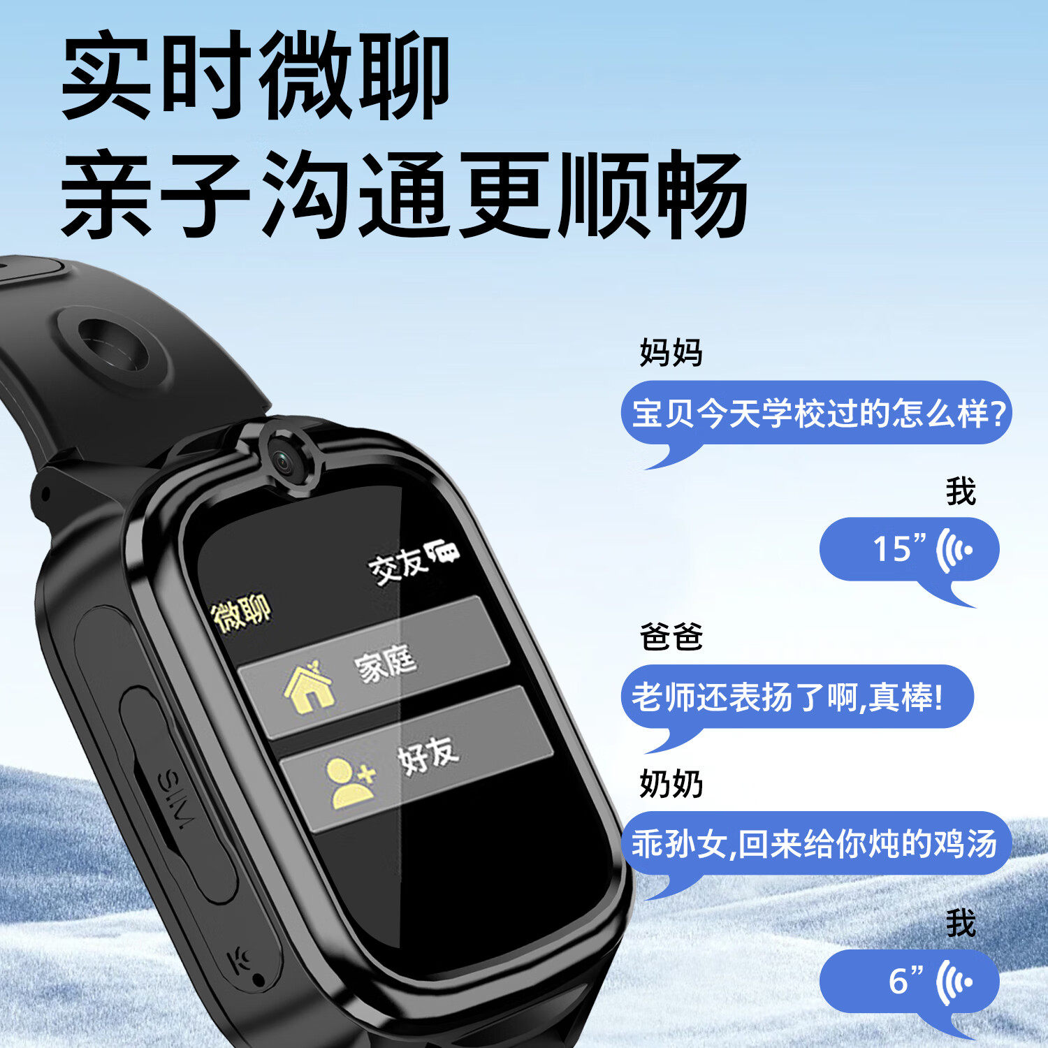 飞利浦儿童电话手表Z8防水GPS定位智能手表4G全网通高清视频通话长续航中小学生天才儿童男女孩礼物,淘宝优惠券,粉丝福利购,淘宝优惠卷