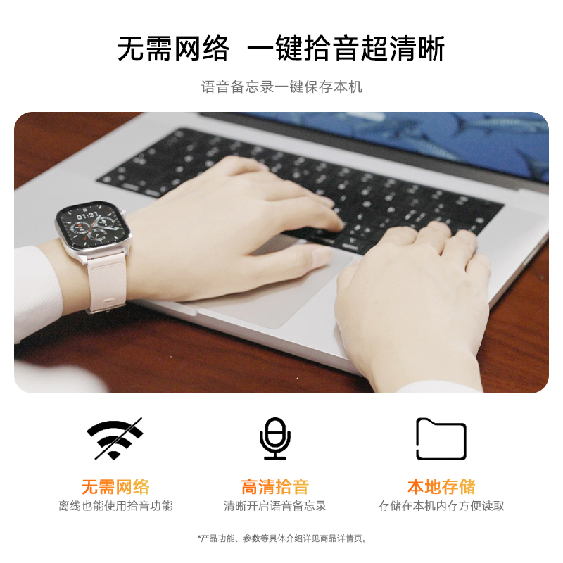 【送表带】飞利浦PHILIPS智能手表商务会议记录总结多功能手表实时转写翻译APP蓝牙通话AI手表一键录D10 - 图3