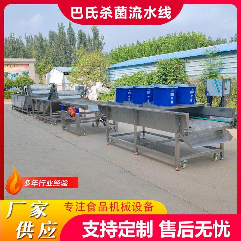 商用食品巴氏杀菌机袋装卤肉类巴氏灭菌机袋装酱菜低温杀菌生产线,淘宝优惠券,粉丝福利购,淘宝优惠卷