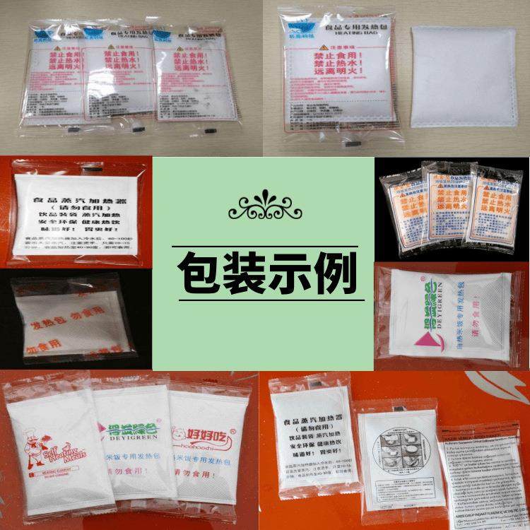 【店长推荐】活性炭包装机 无纺布枕式包装机 足浴贴背封袋包装机,淘宝优惠券,粉丝福利购,淘宝优惠卷