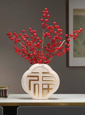 新中式领导博古架福字花瓶插花红果发财果摆件领导新居新年装饰品