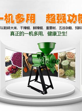 干湿两用150型磨浆磨粉机大功率磨豆浆米浆机五谷杂粮玉米粉碎机