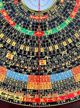 辅星堂正品9寸三元三合九星综合盘电木罗盘高精准专业罗经仪罗庚