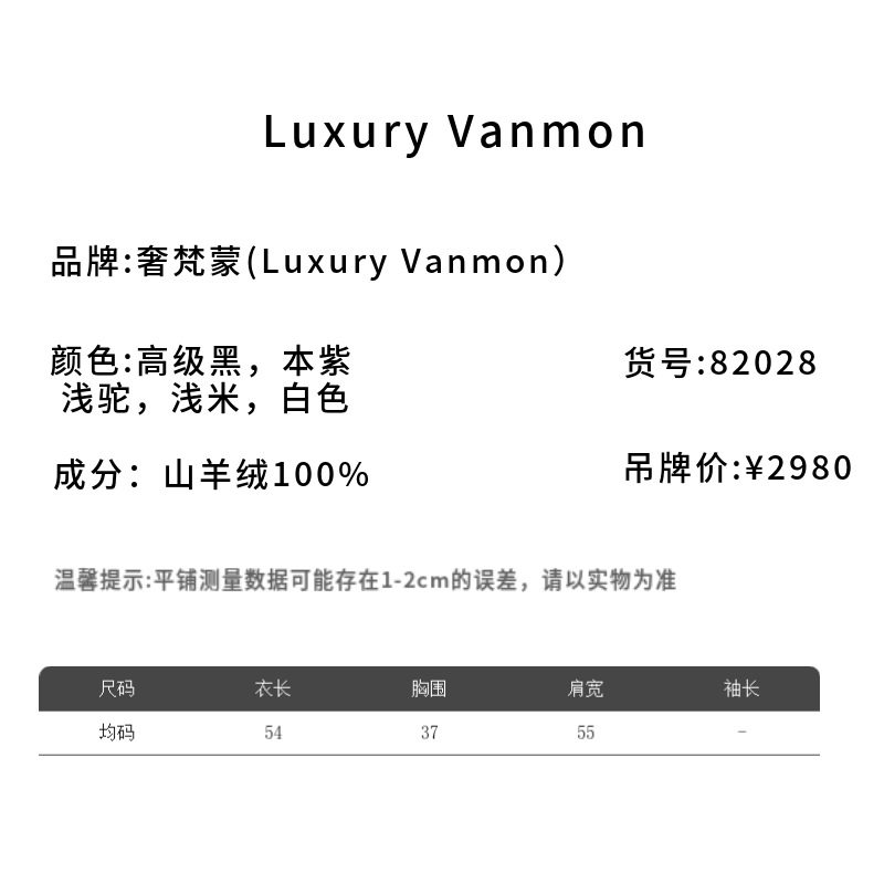 秋冬山羊绒针织吊带背心女V领修身简约百搭无袖竖条毛衣打底衫,淘宝优惠券,粉丝福利购,淘宝优惠卷