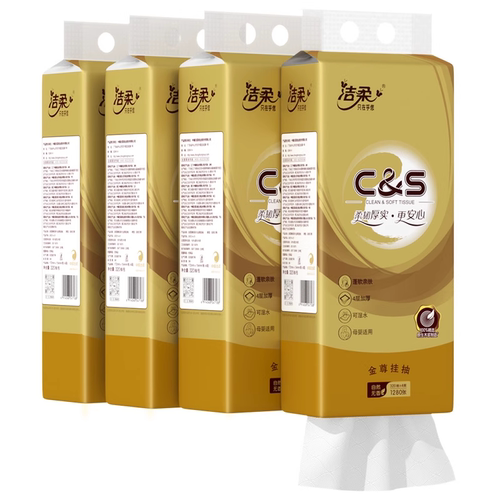 洁柔悬挂抽纸1280张/提家用卫生纸厕纸面巾纸实惠壁挂式纸面巾 - 图3