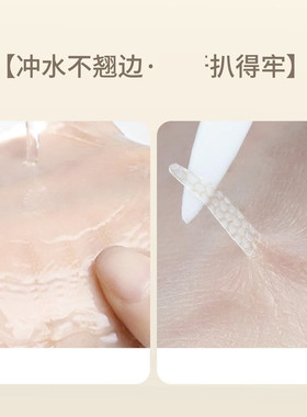尔木萄隐形无痕双眼皮贴肿眼泡