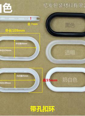 塑料扣手瓦楞箱手提把