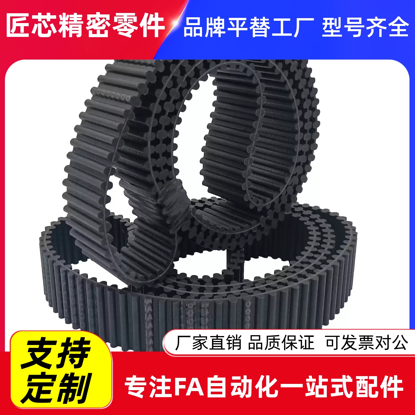 拖链怡合达同款替换替代 VBF01 VBD VBC VBK VBP VBQ VBR VBS VBT - 图1