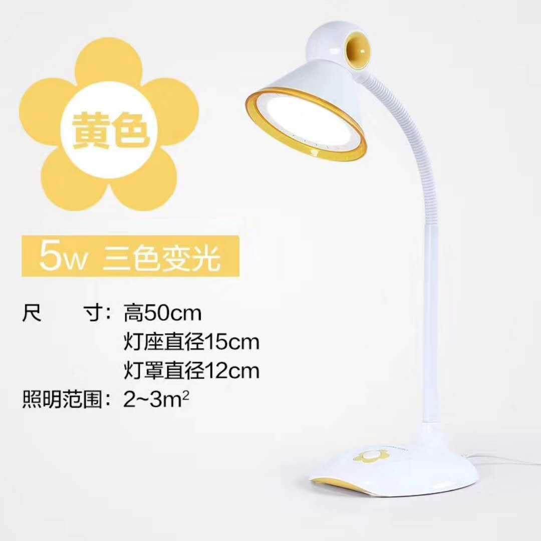 礼品led台灯儿童小学生护眼学习书桌插电式大学生家用看书写字灯,淘宝优惠券,粉丝福利购,淘宝优惠卷