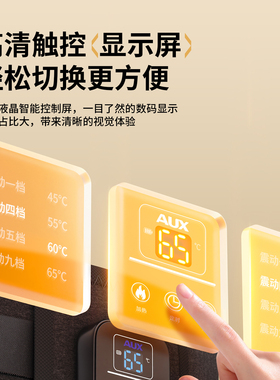 奥克斯腰椎护腰带震动热敷按摩器仿生支撑腰部固定束腰加热护腰带