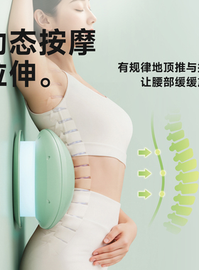 奥克斯家用腰椎按摩器多频脉冲