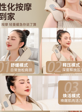 奥克斯多部位智能揉捏按摩披肩仪