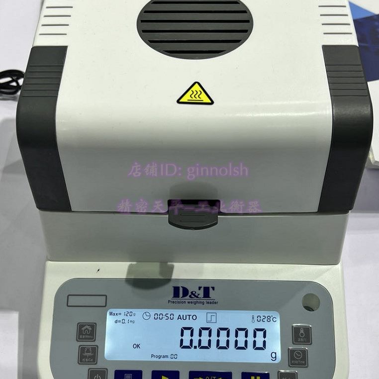 /特水分仪10安水1024ESES-F/天津测定仪-F卤ES快速310素灯份德-F - 图0