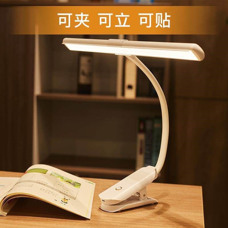 夹子床头灯夹灯充电护眼灯学生学习灯书桌台灯琴谱架灯儿童阅读灯,淘宝优惠券,粉丝福利购,淘宝优惠卷