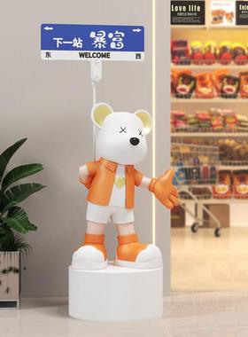 网红门店开 业礼品迎宾暴力熊落地摆件送朋友公司开 业办公室装饰