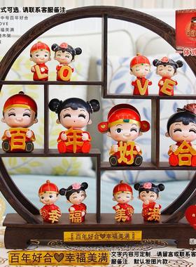 新婚庆新人结婚礼物小摆件婚房摆设家居装饰品创意实用礼品送闺蜜