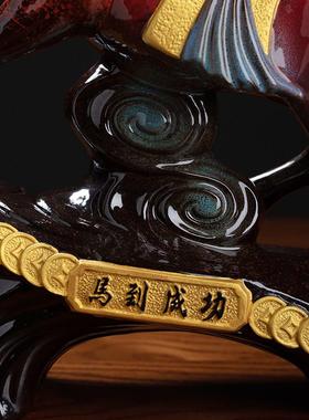 马到成功客厅摆件陶瓷红色马骏马工艺礼品摆饰高档老板办公室桌面