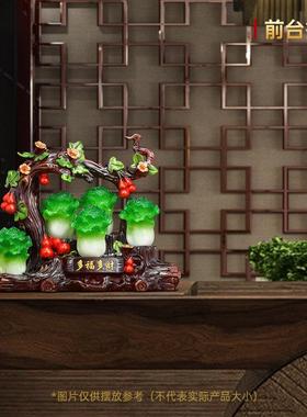 多福多财招财白菜摆件客厅玄关酒柜电视柜白菜装饰品乔迁新居礼物