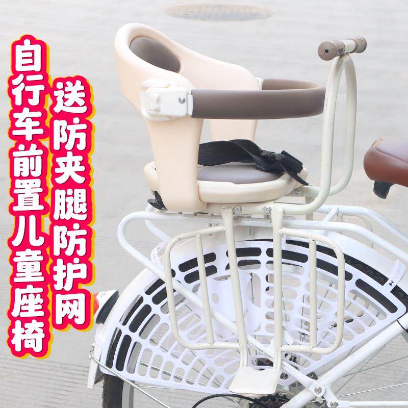 自行车后置儿童安全座椅电动自行车后置宝宝座椅折叠车宝宝座椅,淘宝优惠券,粉丝福利购,淘宝优惠卷