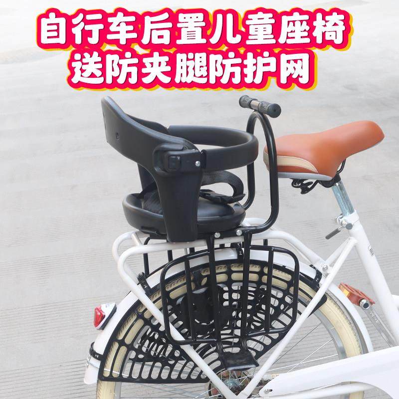 自行车后置儿童安全座椅电动自行车后置宝宝座椅折叠车宝宝座椅,淘宝优惠券,粉丝福利购,淘宝优惠卷