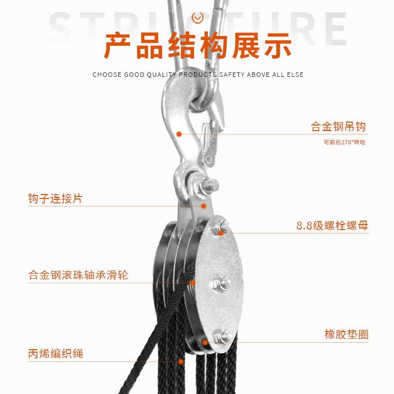 8倍省力吊装动滑轮组 合金钢轴承款手拉滑轮钩小吊机空调吊装起重 - 图1