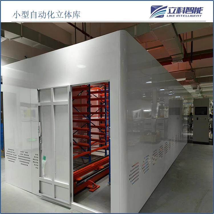 高精度堆垛机立体仓库 大学实训智能立体库设备 巷道式自动化立库,淘宝优惠券,粉丝福利购,淘宝优惠卷