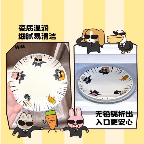 言仓暹罗厘普守护美味盘可爱家用早餐盘潮州餐具比格多栋女生礼物 - 图1